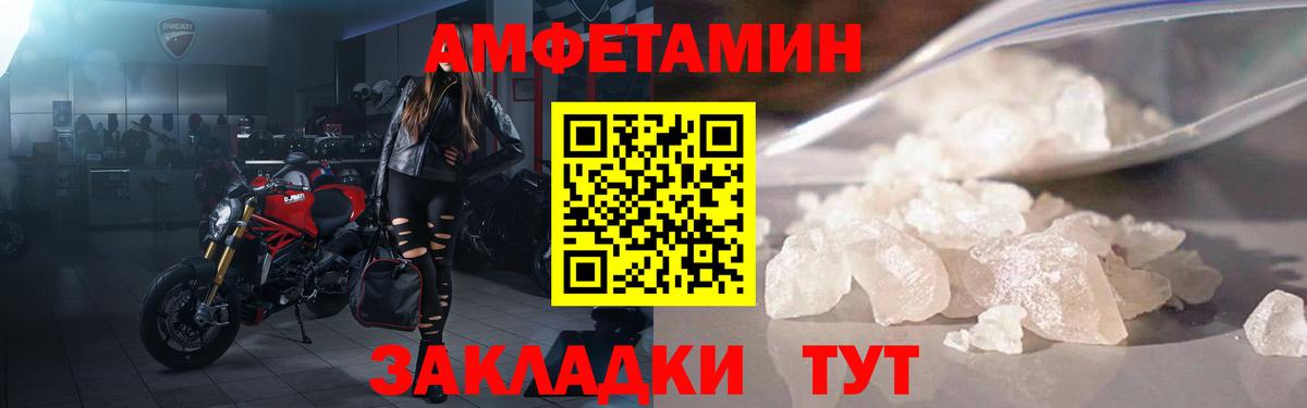 АМФ 98%  Вход с VPN  АМФ  Черногорск 
