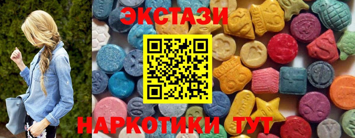 Ecstasy бентли Черногорск