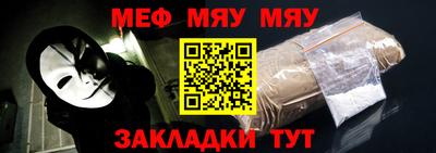 мефедрон VHQ Бугуруслан