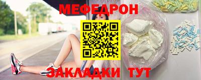мефедрон VHQ Бугуруслан