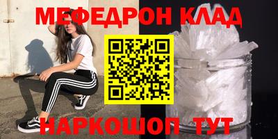 амфетамин Бузулук
