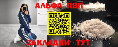 амфетамин Бузулук