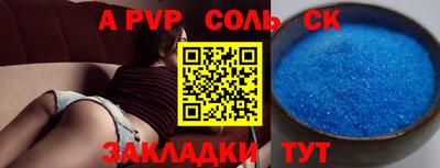 амфетамин Бузулук