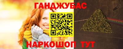 герыч Будённовск