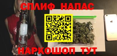мефедрон VHQ Бугуруслан
