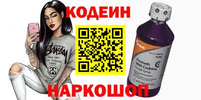 амфетамин Бузулук