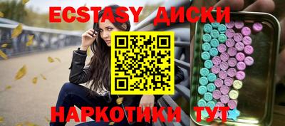 мефедрон VHQ Бугуруслан