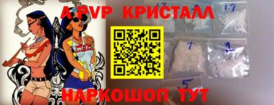амфетамин Бузулук