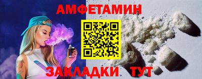 мефедрон VHQ Бугуруслан