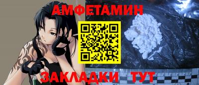мефедрон VHQ Бугуруслан