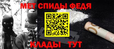мефедрон VHQ Бугуруслан
