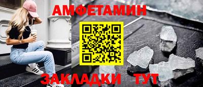 герыч Будённовск
