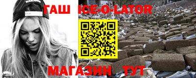герыч Будённовск