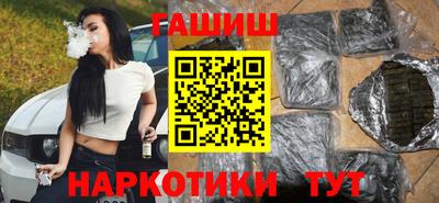 герыч Будённовск
