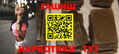герыч Будённовск