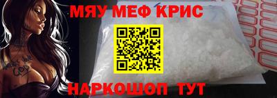 амфетамин Бузулук