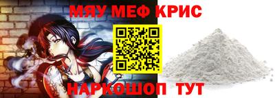 герыч Будённовск