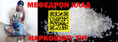 мефедрон VHQ Бугуруслан