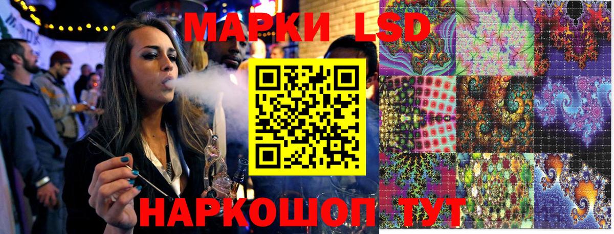 Черногорск  Наркотические марки 1,8мг  даркнет сайт  Наркотические марки 1,8мг  Вход с VPN 