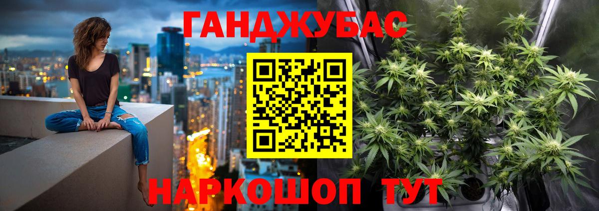 Конопля LSD WEED  Канабис ГИДРОПОН  Конопля Bruce Banner  Черногорск  Вход с VPN 